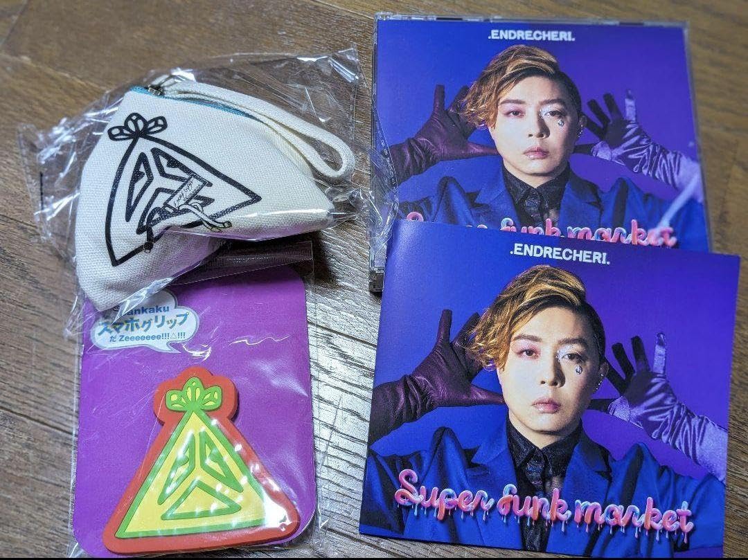 Amazon.co.jp: ENDRECHERI【FC限定盤】SuperFunkMarket 堂本剛 A